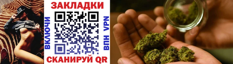 Канабис Павлово