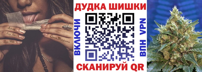 Наркошоп купить A-PVP  Мефедрон  МДМА  Конопля  Амфетамин  Павлово