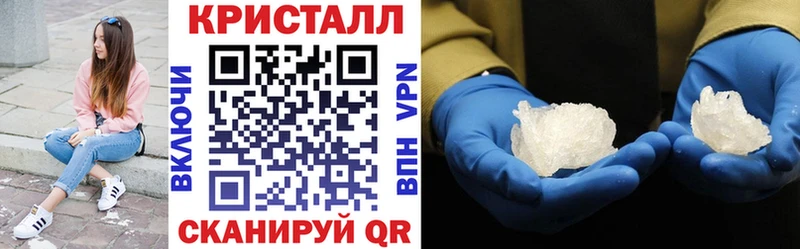 Купить закладки  Павлово  АМФЕТАМИН VHQ 