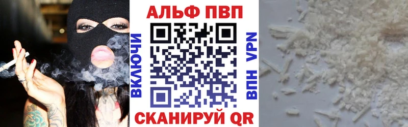 Купить закладки  Павлово  A-PVP кристаллы 