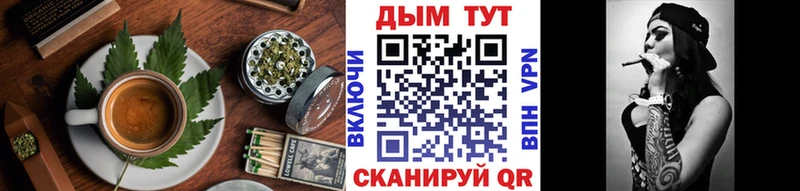 Купить закладки  Павлово  Cannafood марихуана 