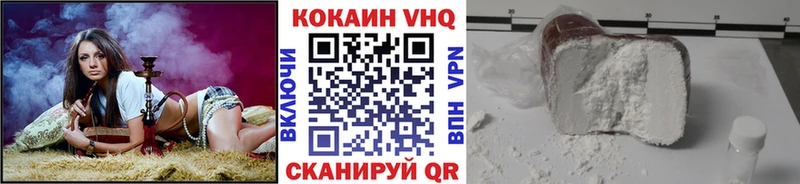 Купить где  Павлово  Кокаин Перу 