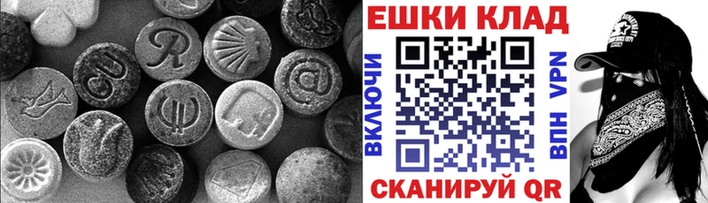 ЭКСТАЗИ mix  Купить где  Павлово 