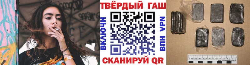Купить где  Павлово  Гашиш Cannabis 