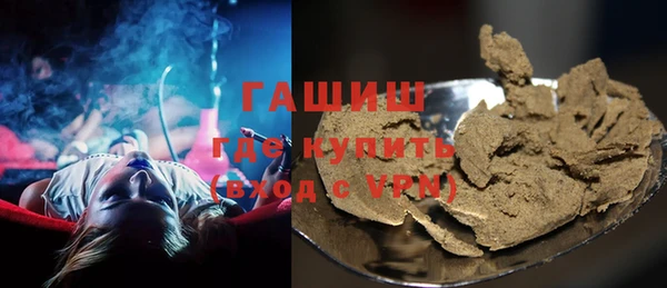 мефедрон мука Арсеньев