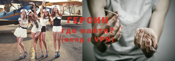 мефедрон мука Арсеньев