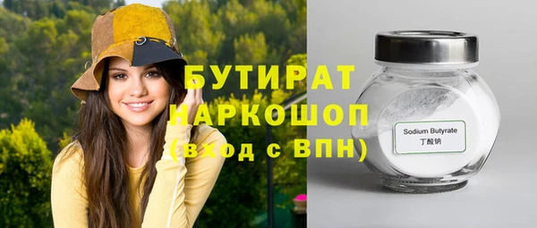 мефедрон мука Арсеньев
