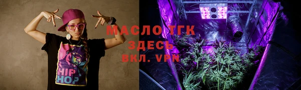 мефедрон мука Арсеньев