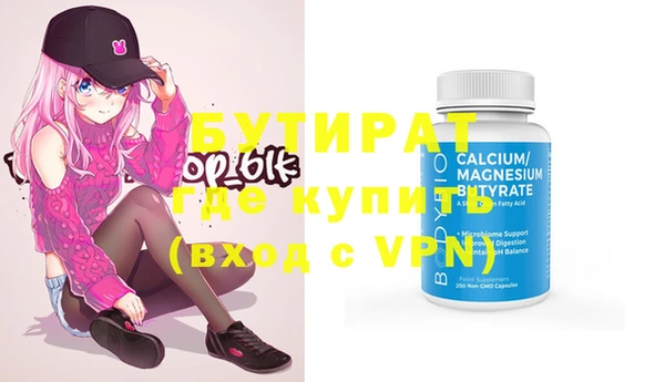 мефедрон мука Арсеньев