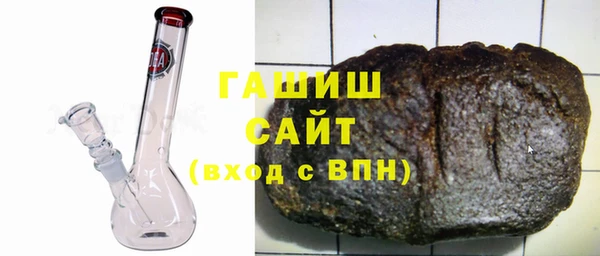 мефедрон мука Арсеньев
