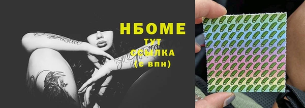 прущая мука Армянск