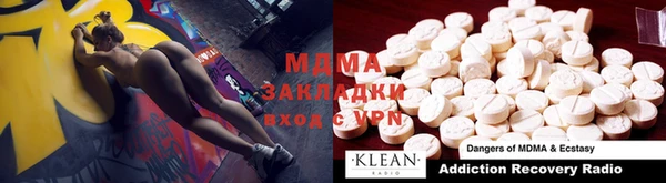mdma Нефтекумск