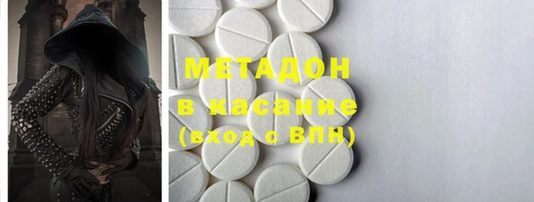 прущая мука Армянск