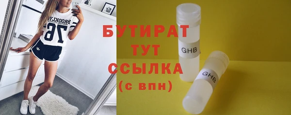 эйфоретик Аркадак