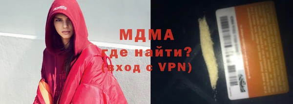 прущая мука Армянск