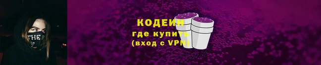 прущая мука Армянск