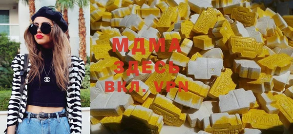 мефедрон мука Арсеньев
