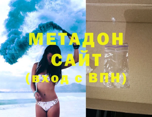прущая мука Армянск