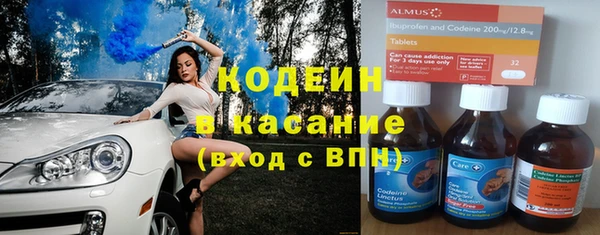 прущая мука Армянск