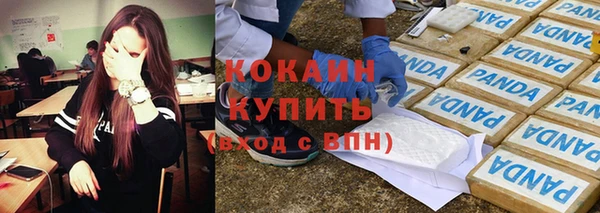 МДМА Нефтегорск