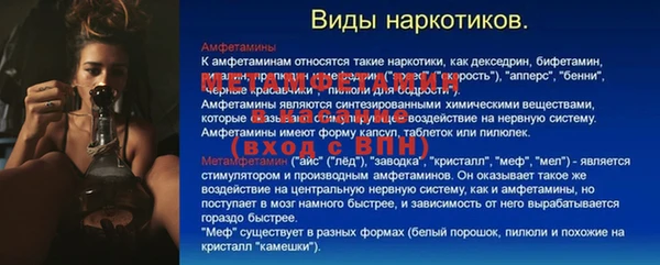 эйфоретик Аркадак