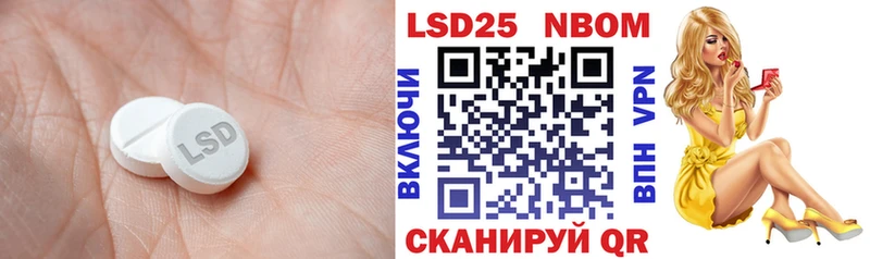 Купить где  Павлово  ЛСД экстази ecstasy 
