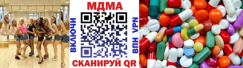 Купить закладки  Павлово  МДМА crystal 