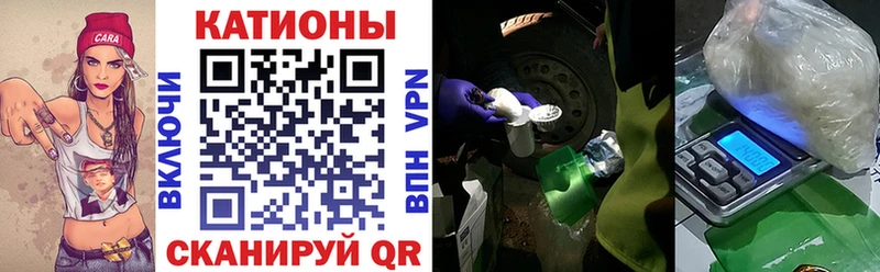 Купить  Павлово  МЕФ VHQ 