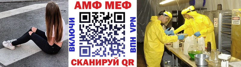 Первитин винт  Купить  Павлово 