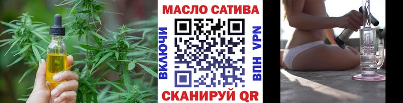 Купить где  Павлово  Дистиллят ТГК гашишное масло 